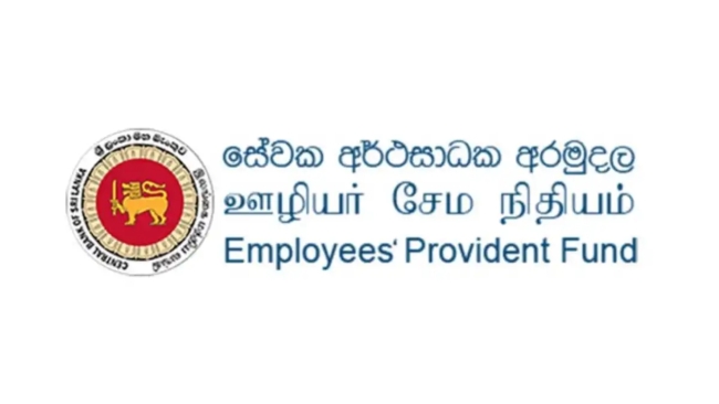EPF சேவைகளில் மாற்றம்