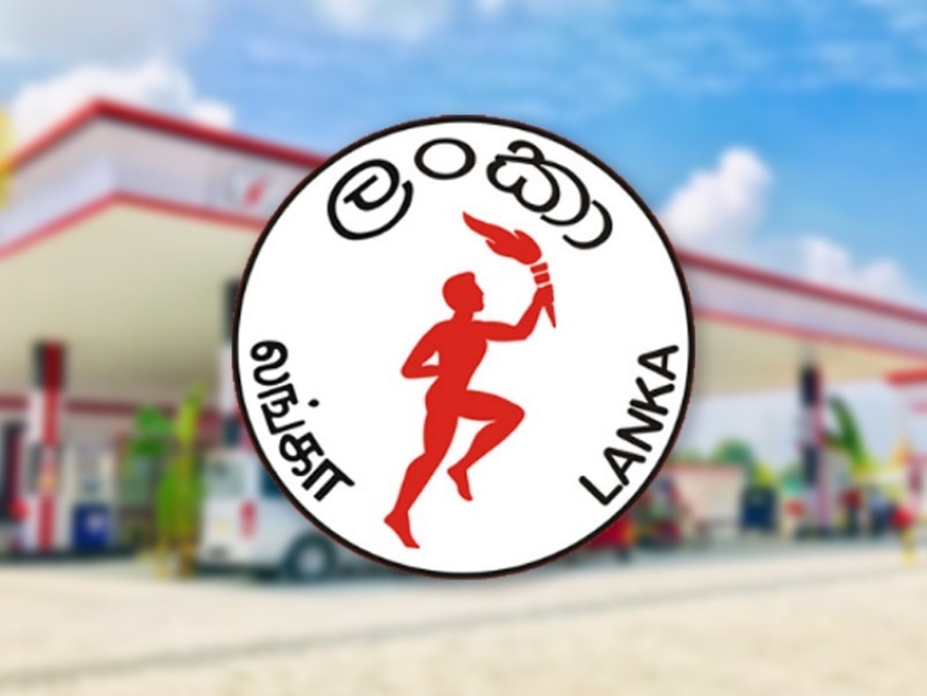 பெட்ரோலியக் கூட்டுத்தாபன பணியாளர்கள் குறைப்பு