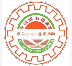 தேசிய மக்கள் சக்திக்கும் இ.தொ.காவிற்கும் இடையில் பேச்சுவார்த்தை!