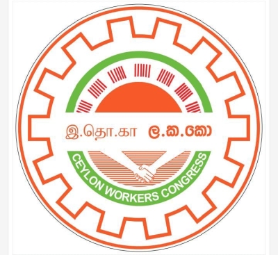 தேசிய மக்கள் சக்திக்கும் இ.தொ.காவிற்கும் இடையில் பேச்சுவார்த்தை!