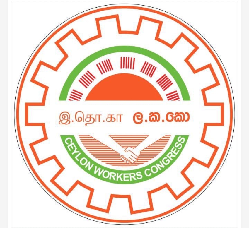 தேசிய மக்கள் சக்திக்கும் இ.தொ.காவிற்கும் இடையில் பேச்சுவார்த்தை!