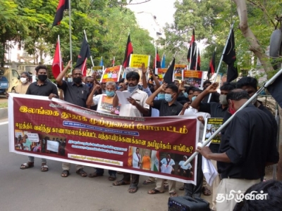 #India #Sri Lanka #Protest