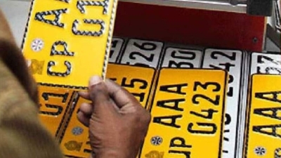 புதிய வாகன இலக்கத் தகடு குறித்த அறிவிப்பு