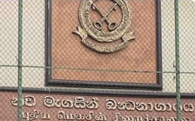 இரண்டு பெண்களை கொலை செய்த அமைச்சரின் மனைவிக்கும் ஜனாதிபதி மன்னிப்பு!