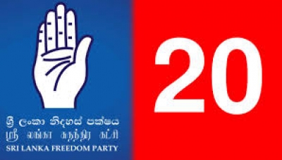 #Parliament #20th #Amendment #Mahinda #Maithri #Freedom #Party #SLFP
