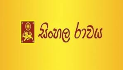 சிங்கள மக்களின் மனித உரிமைகளும் இந்நாட்டில் பாதுகாக்கப்பட வேண்டும்