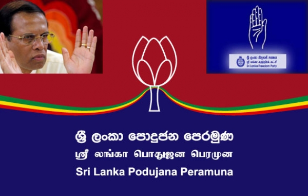 SLFP மற்றும் SLPP கட்சிகளுக்கு இடையிலான கலந்துரையாடல்