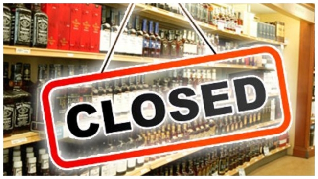 அனைத்து மது விற்பனை நிலையங்களுக்கும் பூட்டு