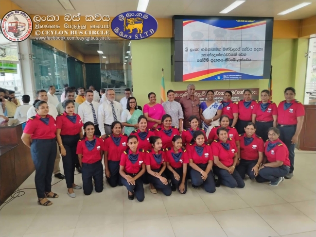 SLTB பெண் நடத்துனர்கள் சேவையில் இணைப்பு