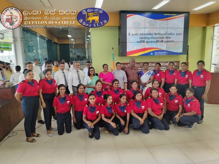 SLTB பெண் நடத்துனர்கள் சேவையில் இணைப்பு