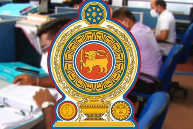 விடுமுறை அறிவிப்பு