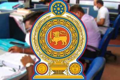 விடுமுறை அறிவிப்பு