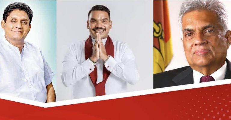 ஜூலை 23 அன்று சஜித், ரணில், நாமல் சந்திப்பு